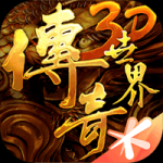 郭艾倫曬與郭士強&吳慶龍合影
：三代遼寧籃球人 祝大家高考告捷