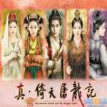 世體：伊斯科拒絕意甲報價，貝蒂斯希望與他至少續約至2029年