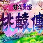 楊曦皓	：短期目標先獲得教練組的信任 再去考慮別的事情