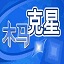 世體	：巴黎FC等多隊有意巴薩後衛埃克托