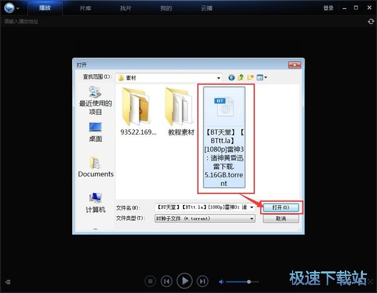 迪馬�
：和引進盧克曼預算相同，國米準備4000萬歐+浮動報價科內