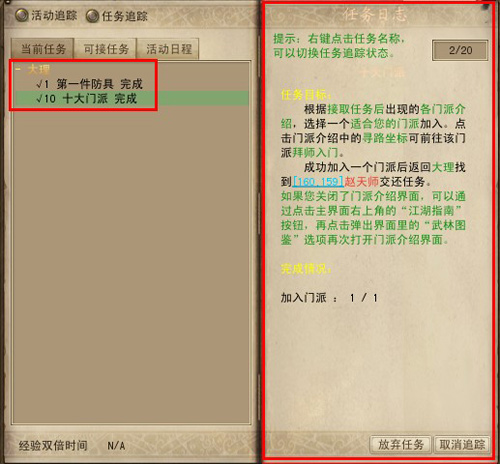 目前夏窗出售球員收入榜：勒沃庫森居首
，切爾西次席	
，紅軍第三