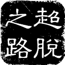 記者
：皇馬夢想引進哈蘭德
！維尼修斯+羅德裏戈都離隊才可能實現