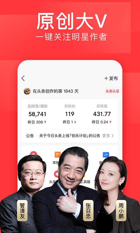 迪馬：米蘭中場邦多即將加盟克雷莫納