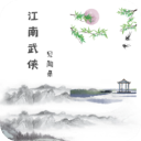 官方：範迪克�、阿利森、布拉德利、喬